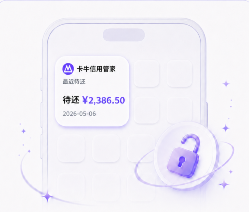 桌面小组件功能展示